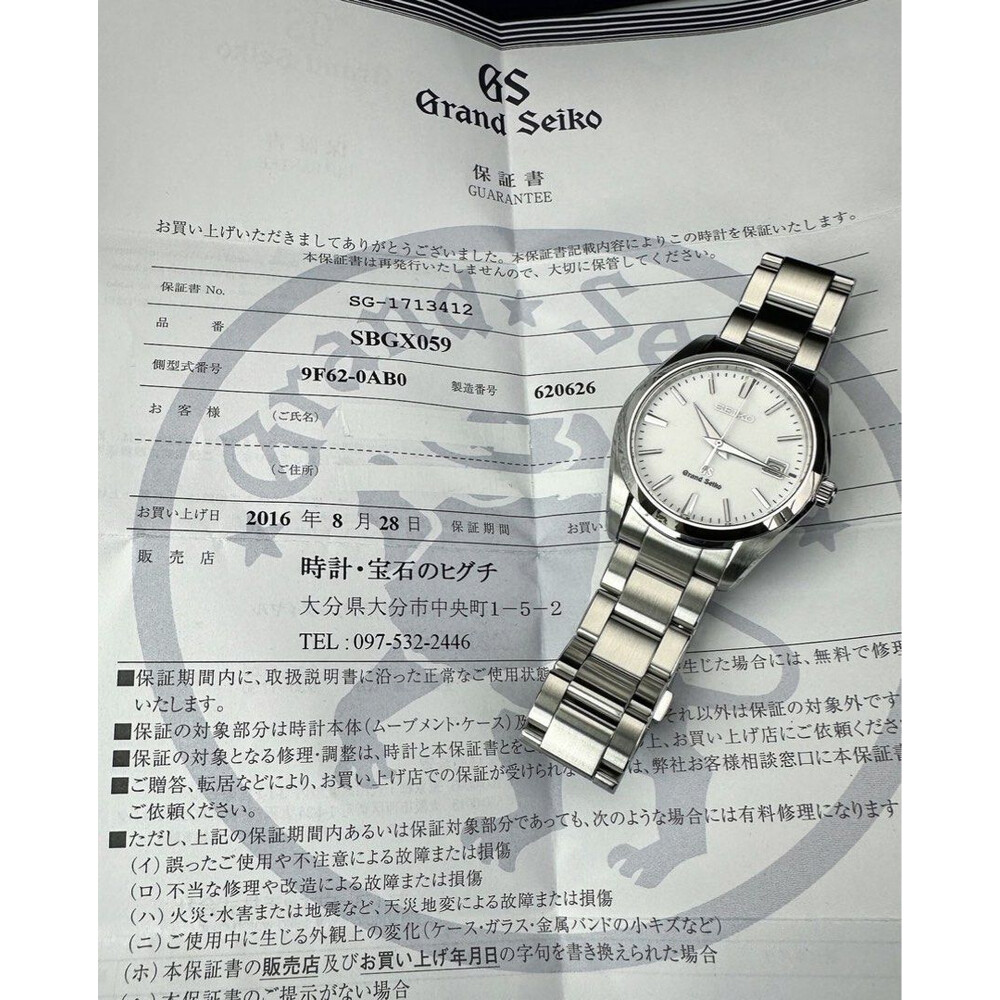 Seiko sbgx059 new arrivals